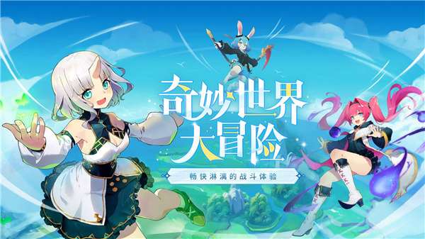 代号异界旅者图1