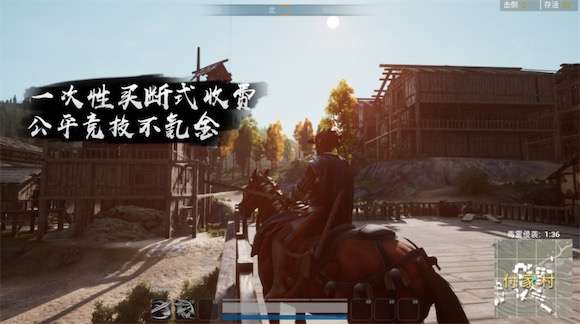 武侠乂测试版图2