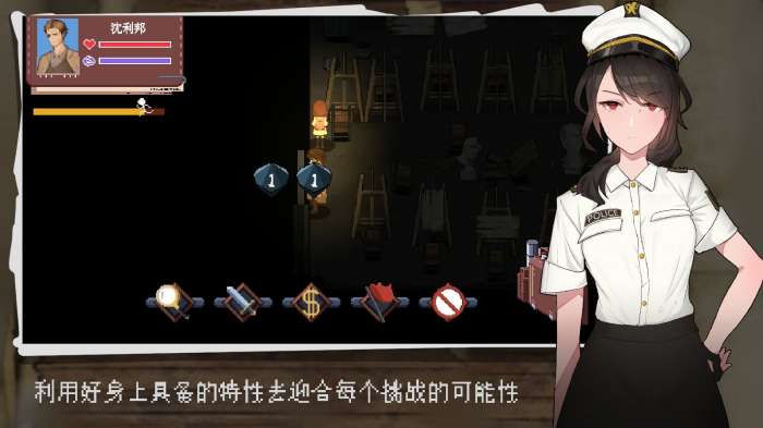 超自然侦探社图4