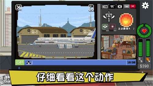 不要喂食猴子最新版图4