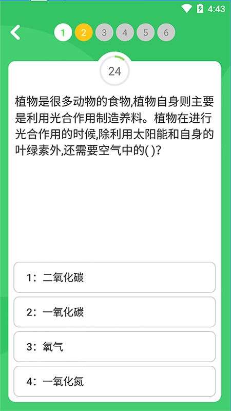 题王争霸图2