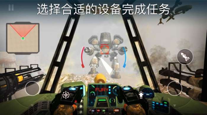 乱世机甲图3