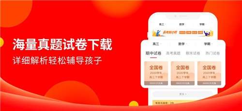 掌门一对一家长版app图4