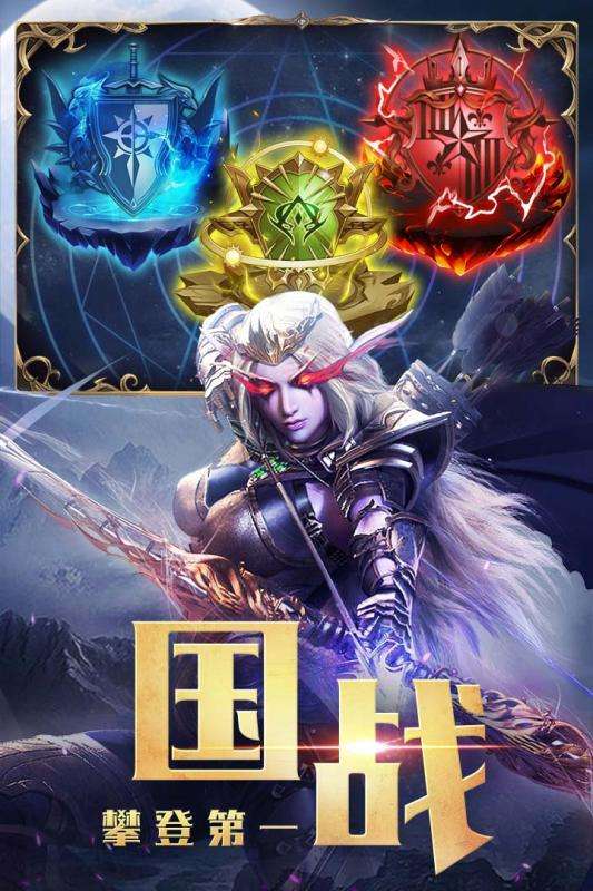 永恒徽章公测版图4