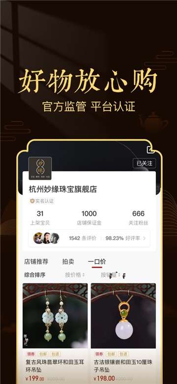博物有道图4