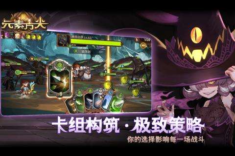 元素方尖ios版图4