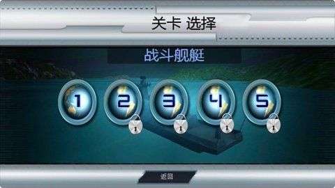 超级战机游戏图4