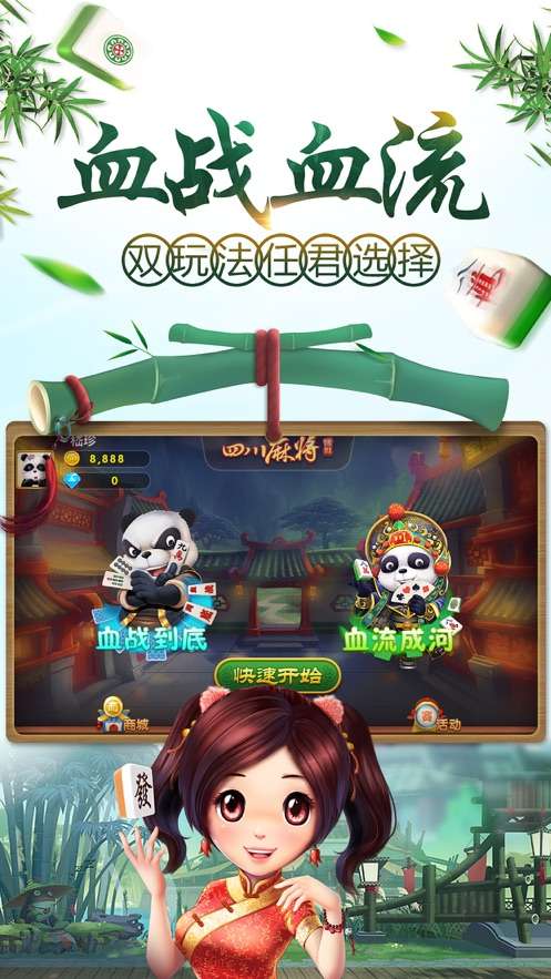 天将雄兵少年三国志2手游图4