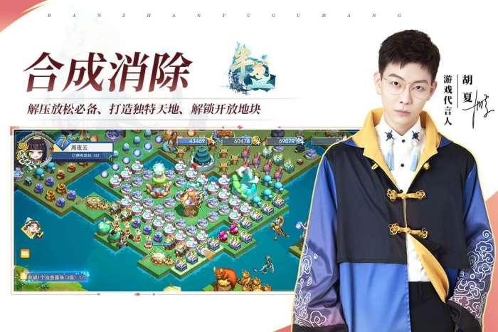 半盏复古行手游官网版图1