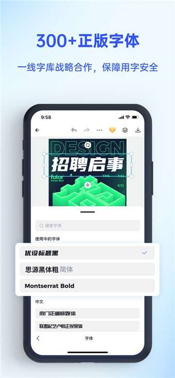 懒设计app图4