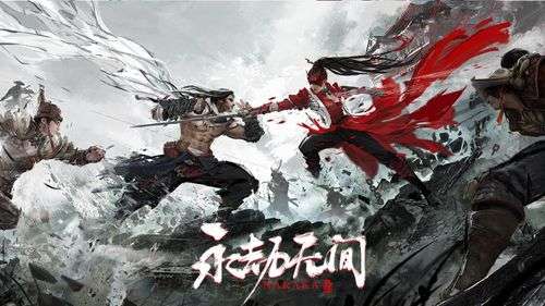永劫无间手机版图6