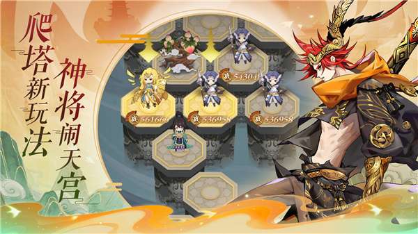 太初行内测版图3
