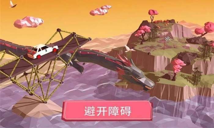 桥梁建筑大师图3
