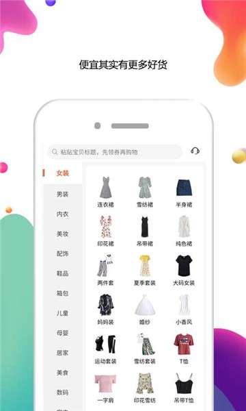 花小钱优惠券图3