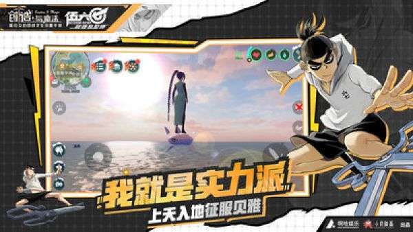 刺客伍六七最新版图2