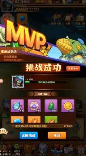 僵尸总动员手游图1