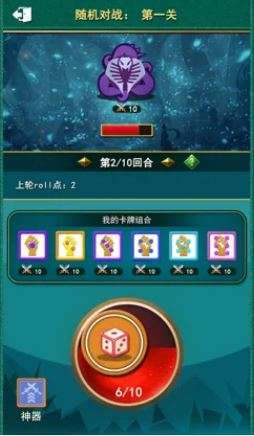 不可思议的掷点图1