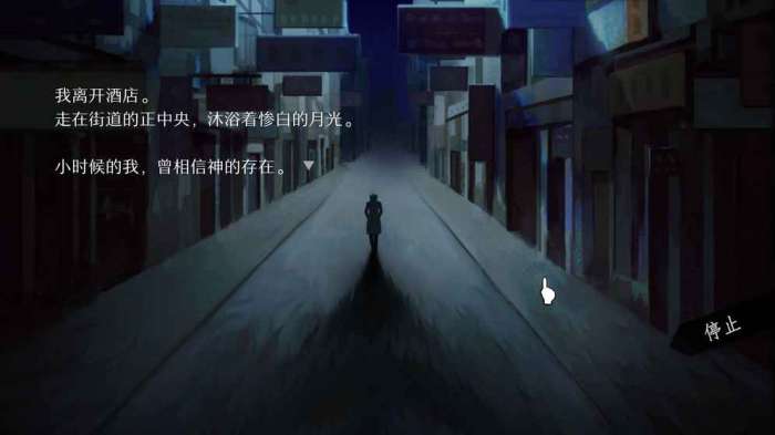 WILL美好世界安卓版图6