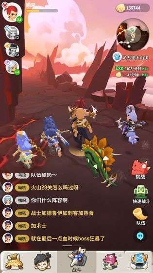 老爷爷返老还童图3