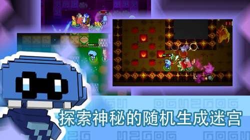 怪兽之星安卓版图2