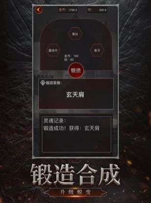 暗黑灵魂再生图4