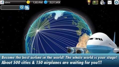 航空大亨4图1