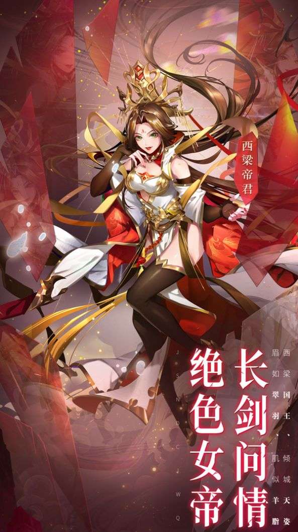 西游风华少年无双图2