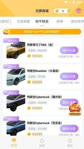 零氪玩家图4