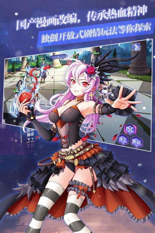 神契幻奇谭ios版图3