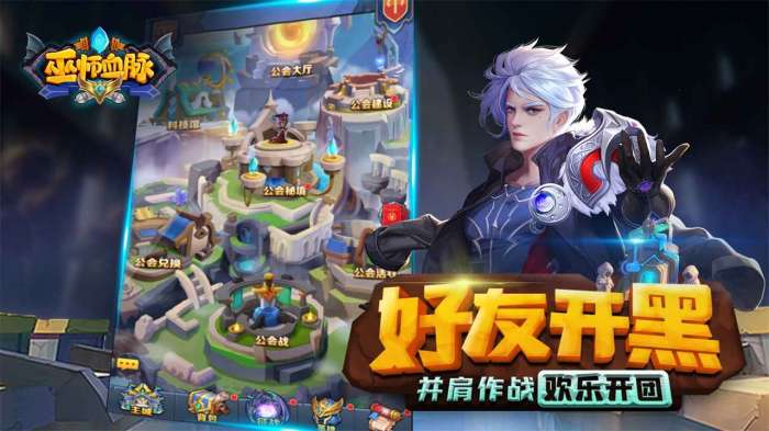 巫师血脉奇幻之旅图5