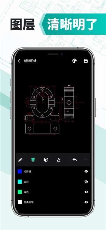 CAD手机版图3