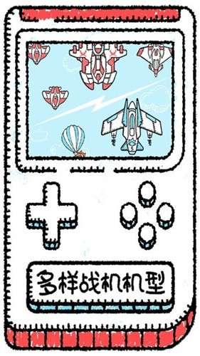沐战长空图3