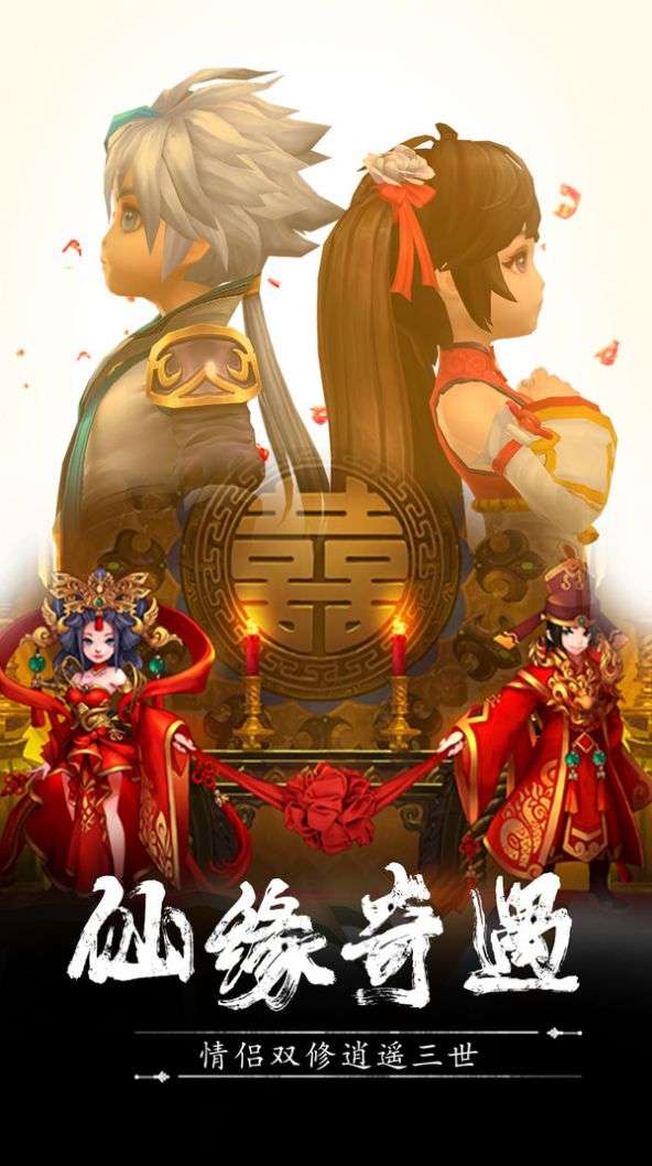 逍遥浪人青龙传手游图3