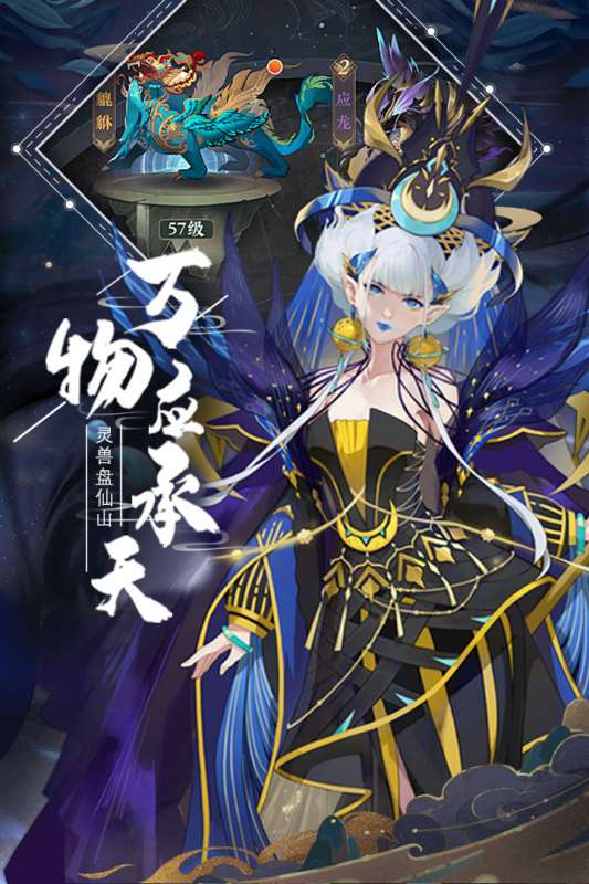 太初行ios版图2