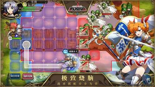 梦幻模拟战手游图3