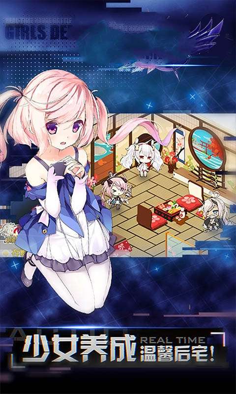 魔王与少女游戏图3