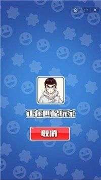 最强套路王图1