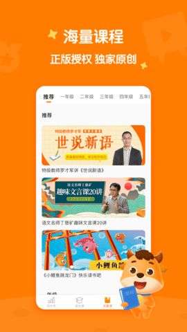 小牛书房图5