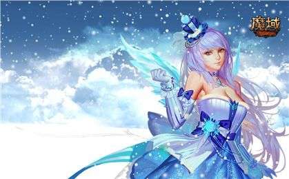 魔域王者之翼图1
