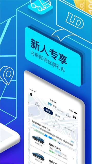 联动云图3