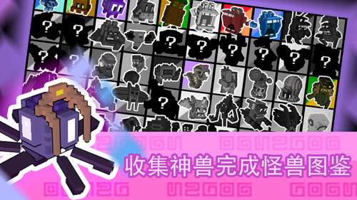 怪兽之星安卓版图1