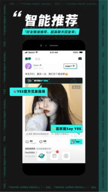 YES社区图2