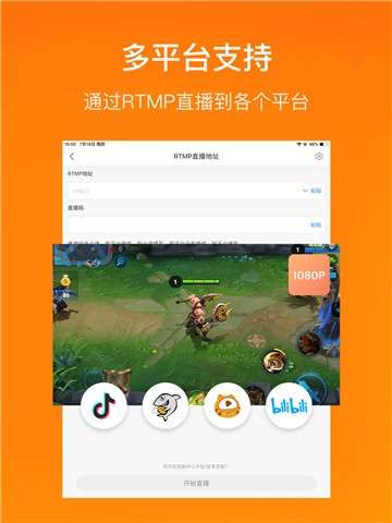 小熊录屏2021图3