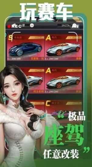 总裁来买单图3