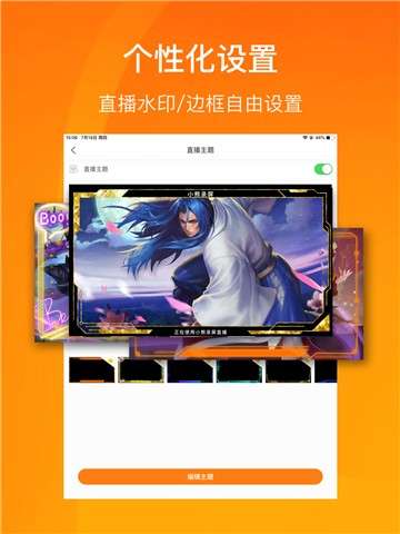 小熊录屏2021图5