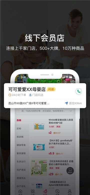 唯小宝图4