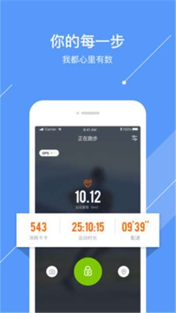 微马app图3