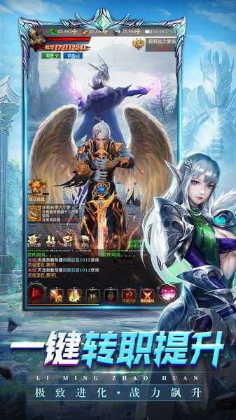 黎明召唤手游图4