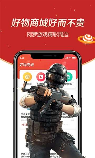 趣大神来了图3
