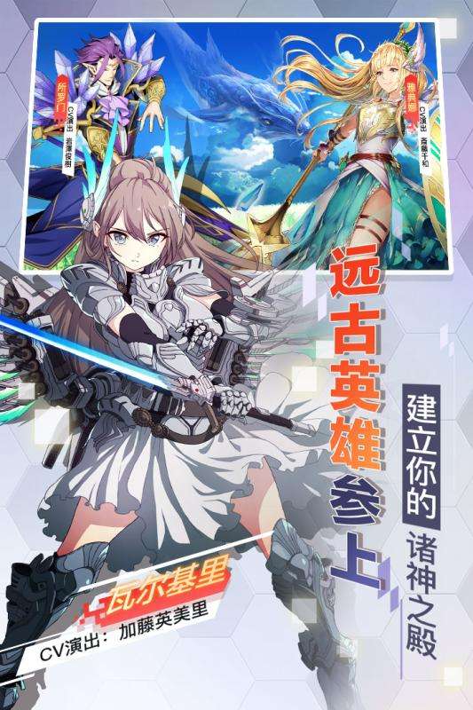 幻灵战歌公测版图4